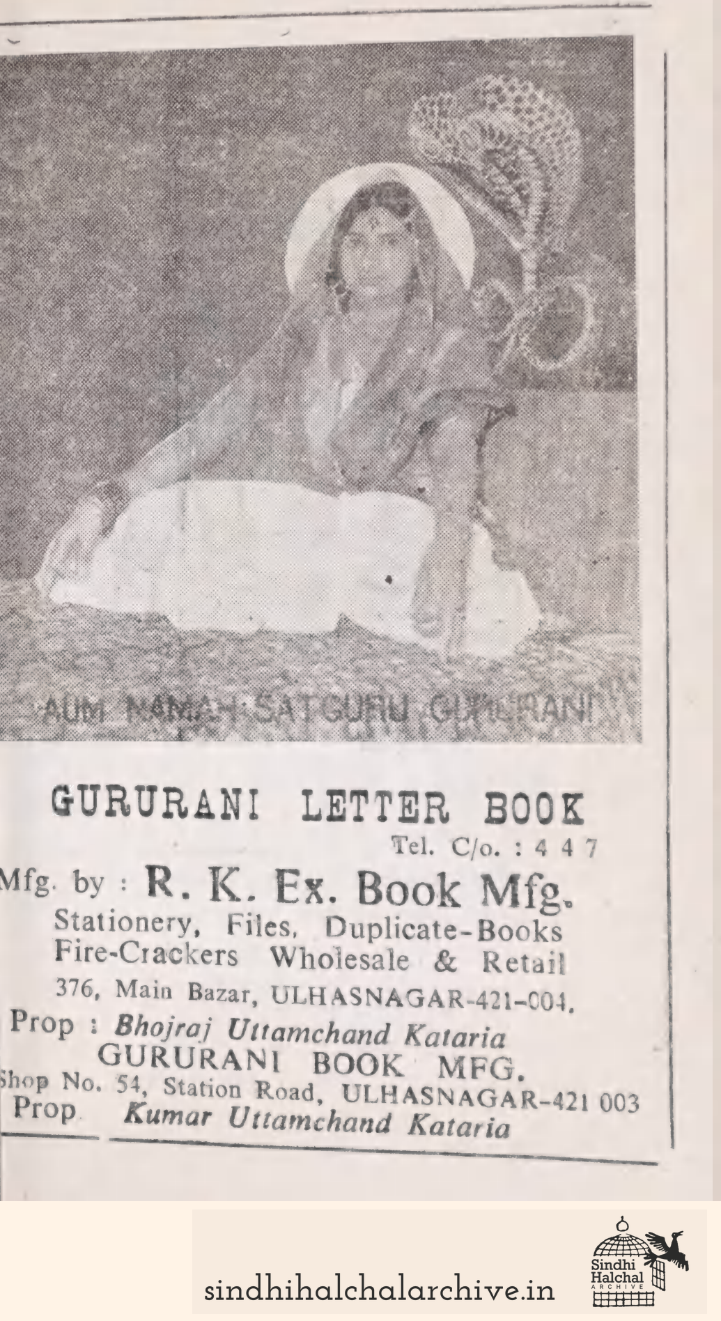 Image of AD Gururani Letter Book